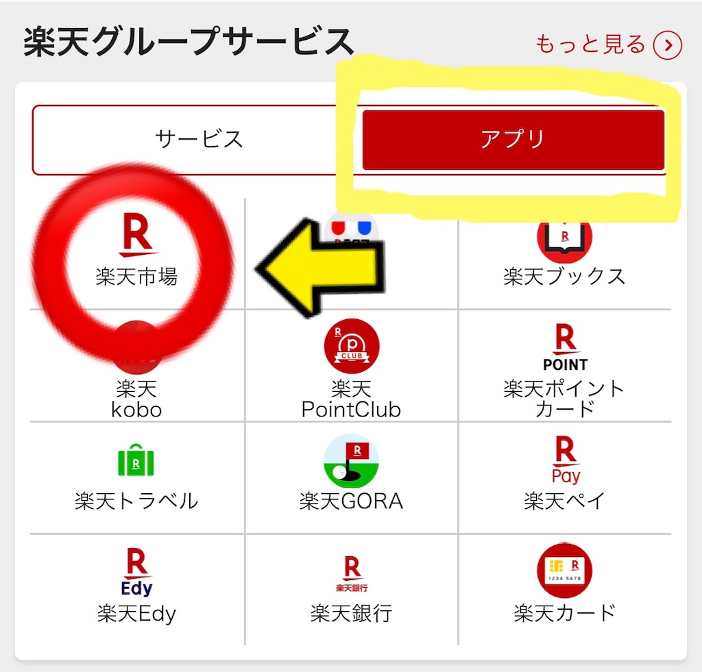 f:id:poikatsukun:20191015130414j:image f:id:poikatsukun:20191015130414j:image