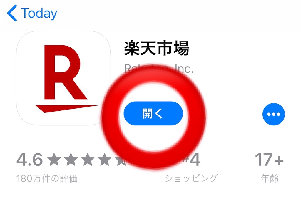 f:id:poikatsukun:20191015130517j:image f:id:poikatsukun:20191015130517j:image
