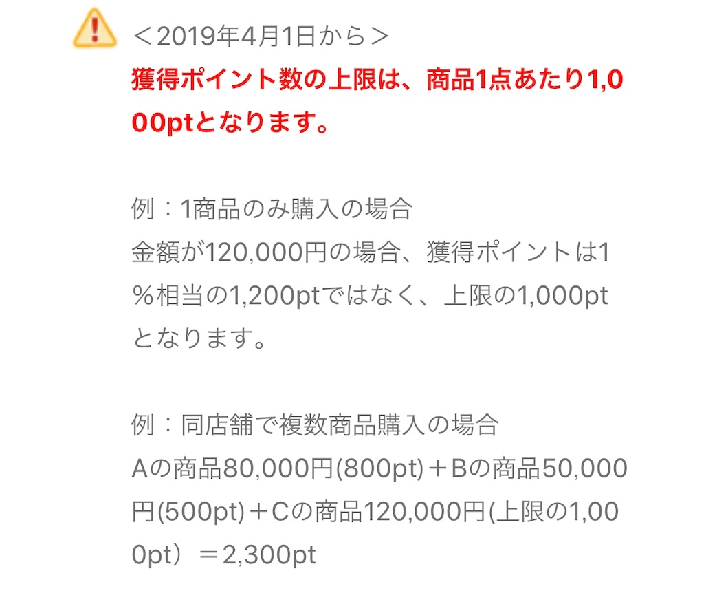 f:id:poikatsukun:20191015131314j:image f:id:poikatsukun:20191015131314j:image