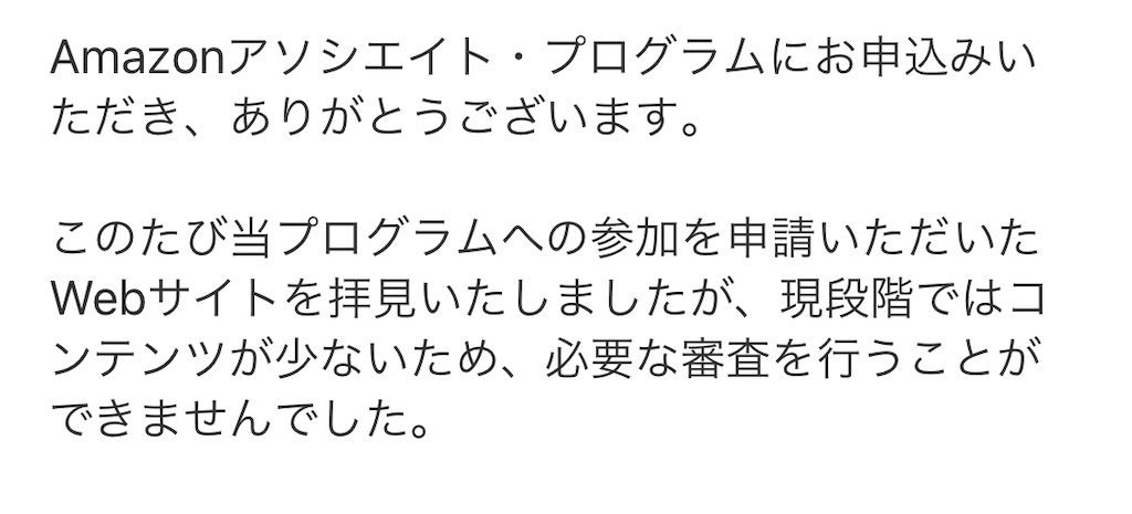 f:id:poikatsukun:20191015182943j:image f:id:poikatsukun:20191015182943j:image