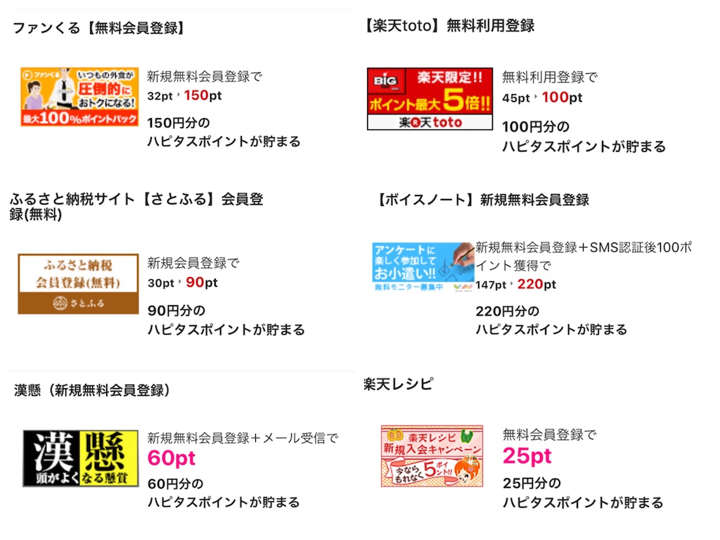f:id:poikatsukun:20191016185155j:image f:id:poikatsukun:20191016185155j:image