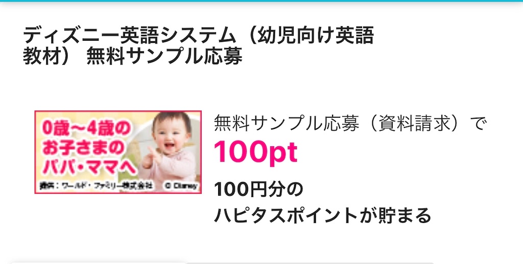 f:id:poikatsukun:20191016190227j:image f:id:poikatsukun:20191016190227j:image