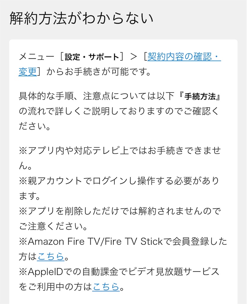 f:id:poikatsukun:20191016202305j:image f:id:poikatsukun:20191016202305j:image
