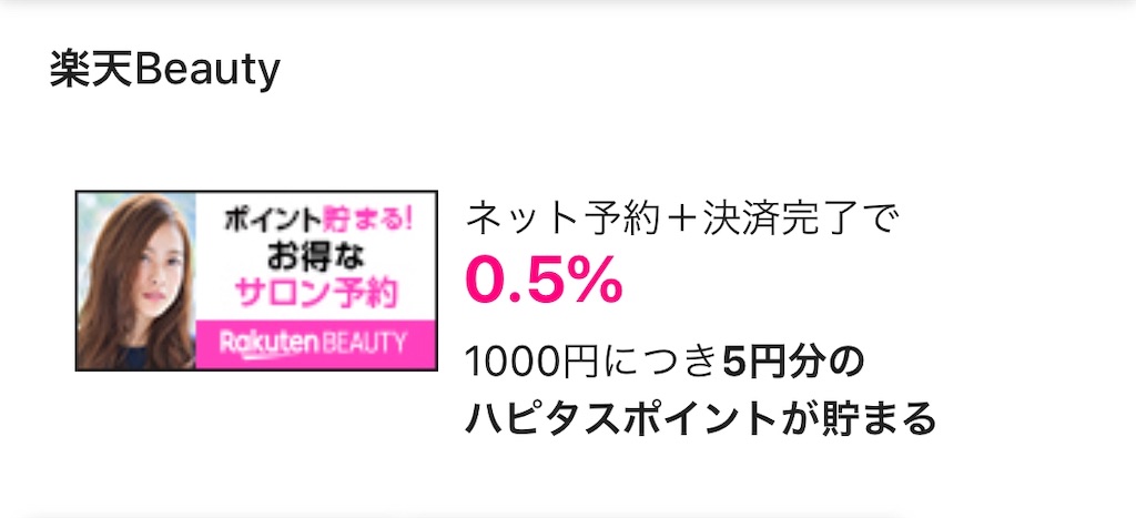 f:id:poikatsukun:20191016210620j:image f:id:poikatsukun:20191016210620j:image