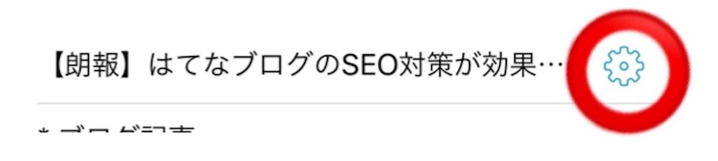 f:id:poikatsukun:20191017103606j:image f:id:poikatsukun:20191017103606j:image