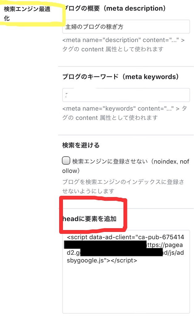 f:id:poikatsukun:20191017123424j:image f:id:poikatsukun:20191017123424j:image