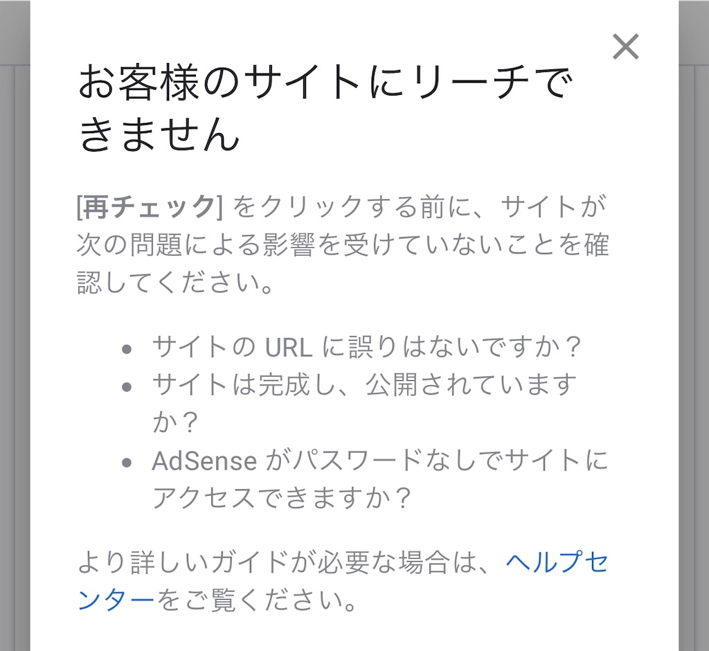 f:id:poikatsukun:20191017123654j:image f:id:poikatsukun:20191017123654j:image