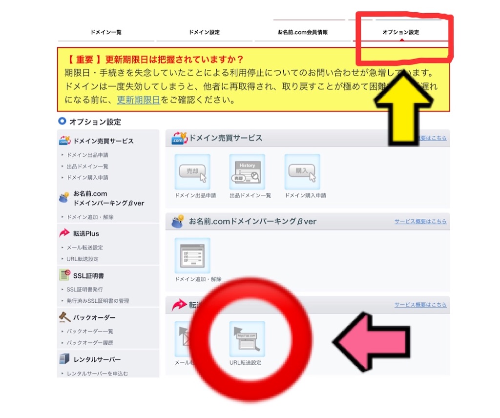f:id:poikatsukun:20191017124322j:image f:id:poikatsukun:20191017124322j:image