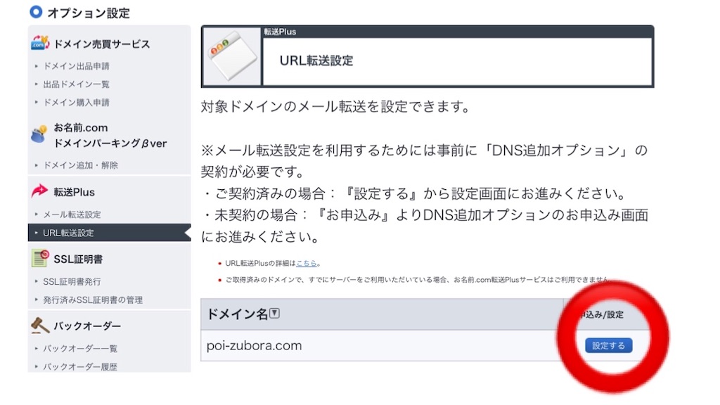 f:id:poikatsukun:20191017124634j:image f:id:poikatsukun:20191017124634j:image