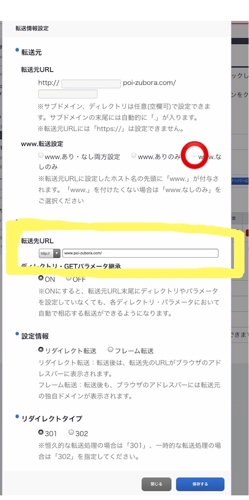 f:id:poikatsukun:20191017124814j:image f:id:poikatsukun:20191017124814j:image