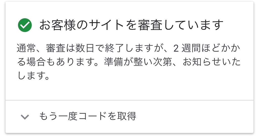 f:id:poikatsukun:20191017125238j:image f:id:poikatsukun:20191017125238j:image