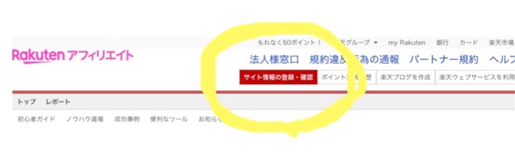 f:id:poikatsukun:20191017174542j:image f:id:poikatsukun:20191017174542j:image