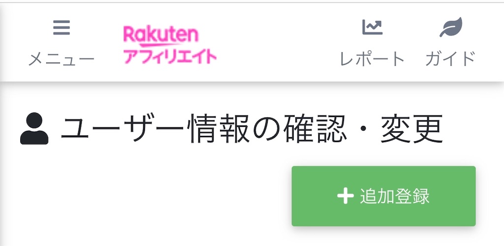 f:id:poikatsukun:20191017174636j:image f:id:poikatsukun:20191017174636j:image