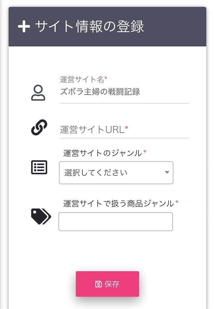 f:id:poikatsukun:20191017174715j:image f:id:poikatsukun:20191017174715j:image