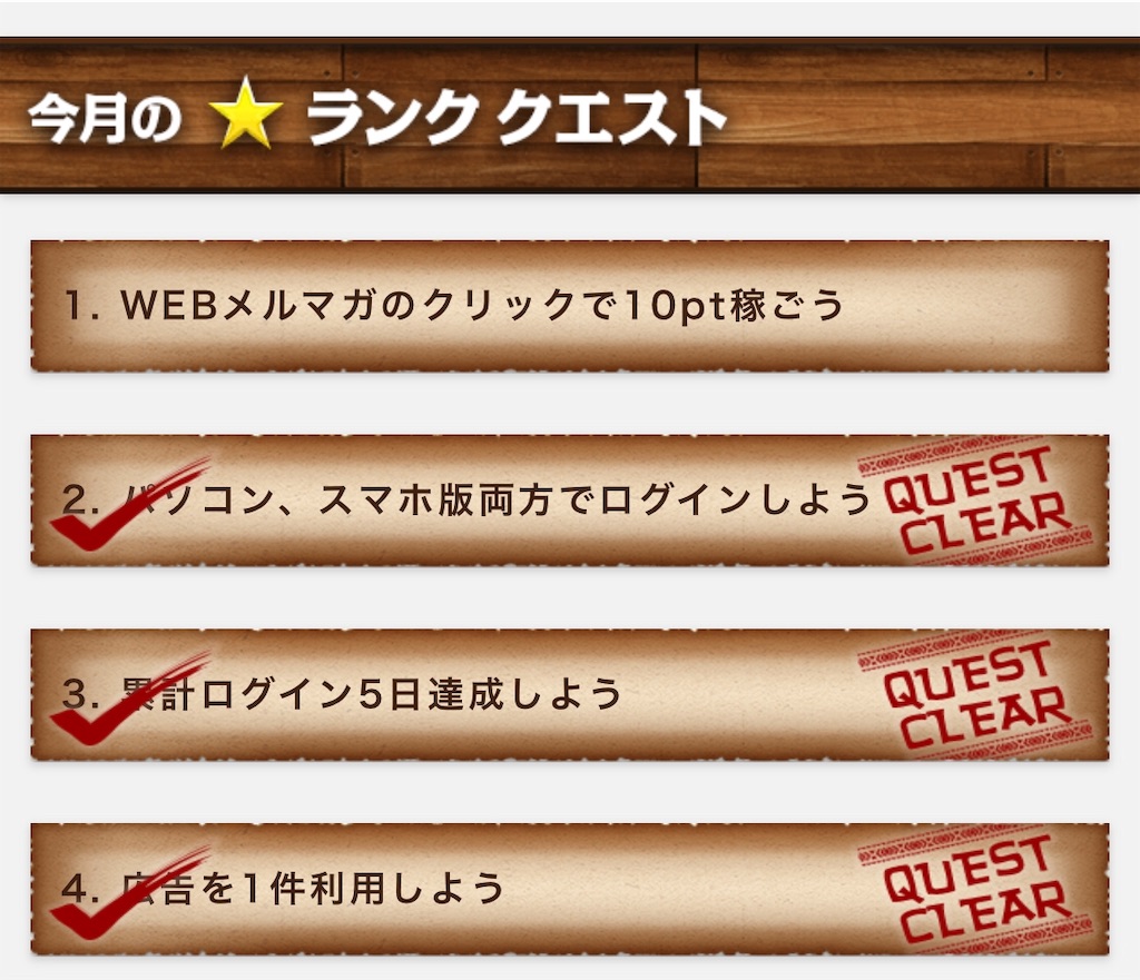 f:id:poikatsukun:20191018123541j:image f:id:poikatsukun:20191018123541j:image