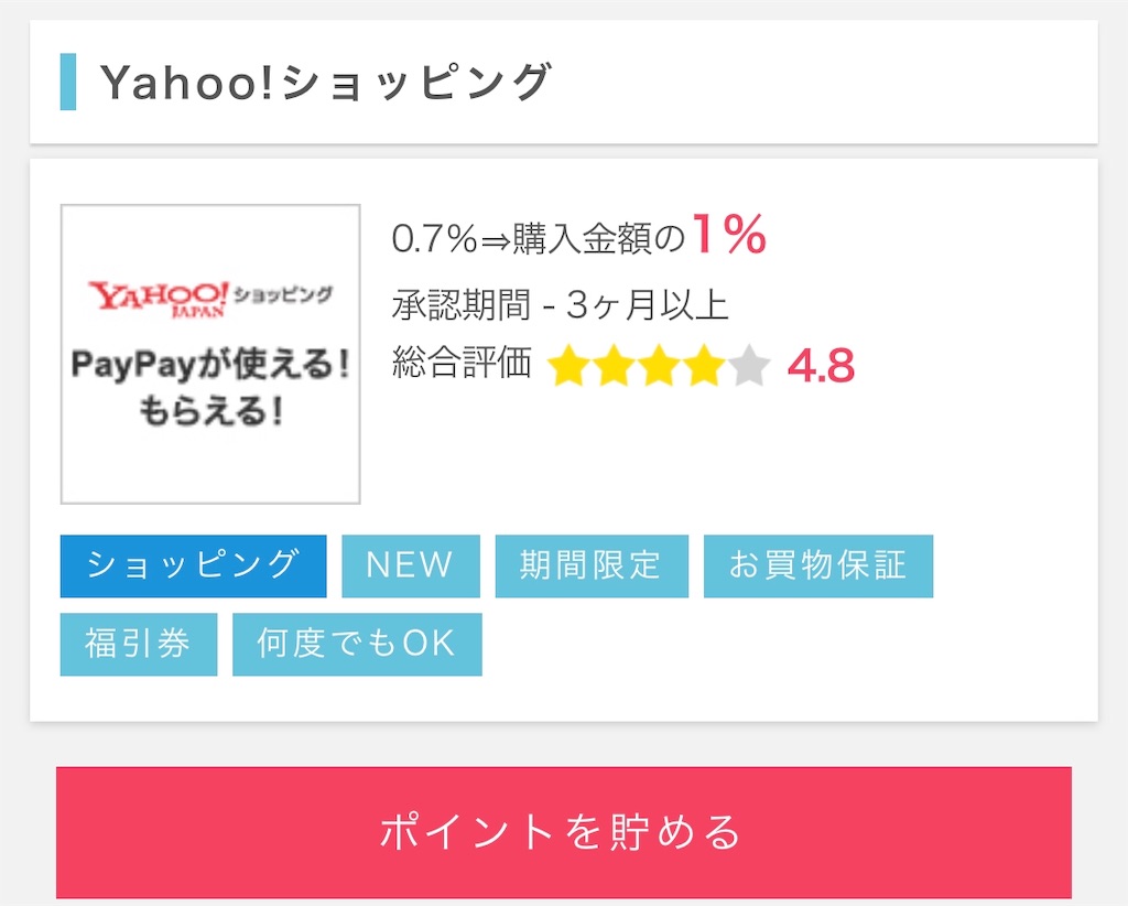 f:id:poikatsukun:20191018142728j:image f:id:poikatsukun:20191018142728j:image