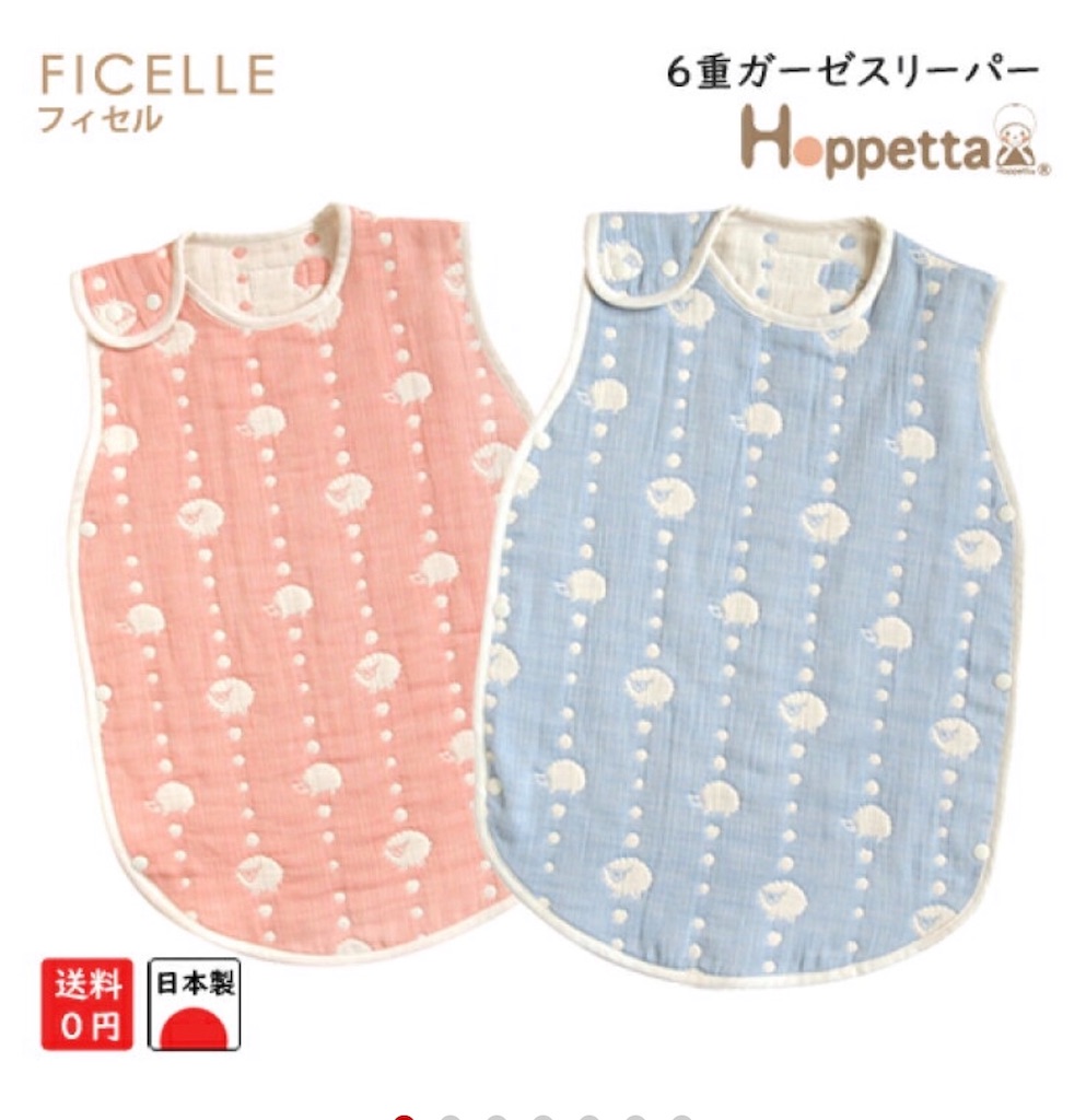 f:id:poikatsukun:20191018185351j:image f:id:poikatsukun:20191018185351j:image