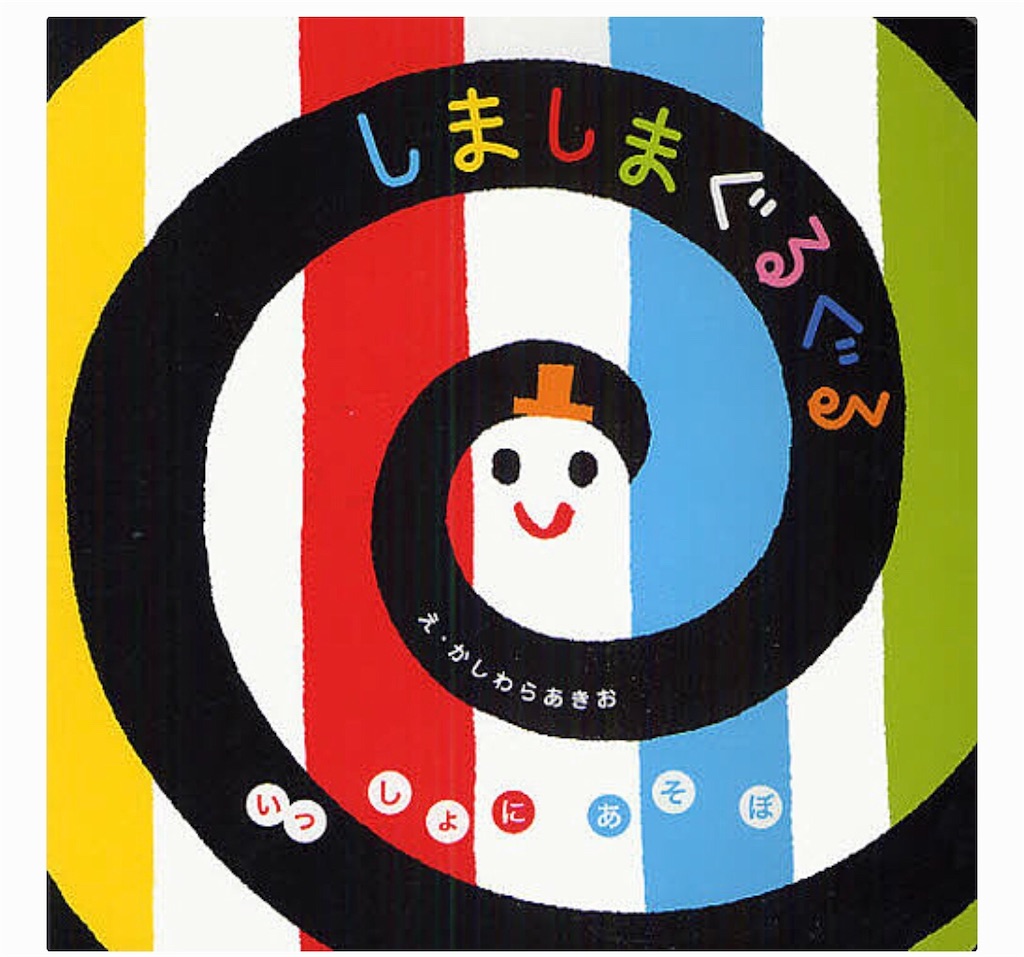 f:id:poikatsukun:20191018202855j:image f:id:poikatsukun:20191018202855j:image