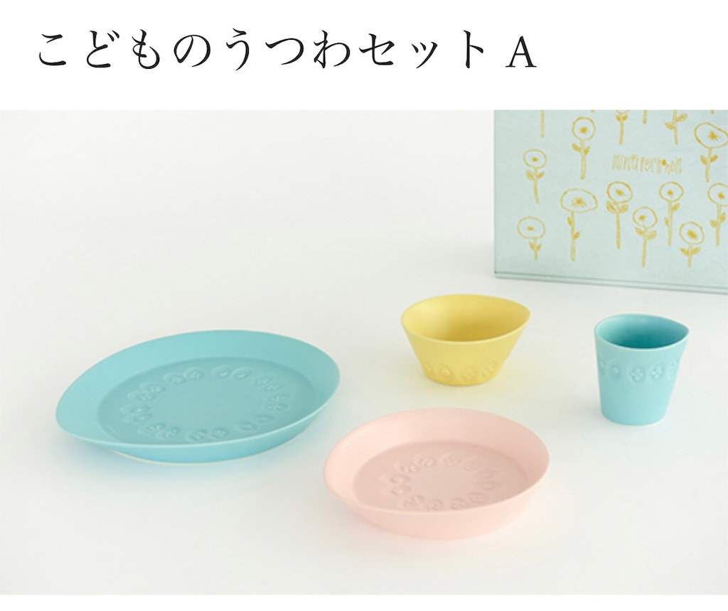 f:id:poikatsukun:20191019135646j:image f:id:poikatsukun:20191019135646j:image
