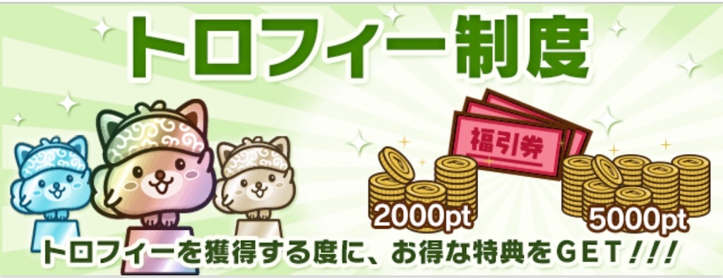f:id:poikatsukun:20191020202904j:image f:id:poikatsukun:20191020202904j:image