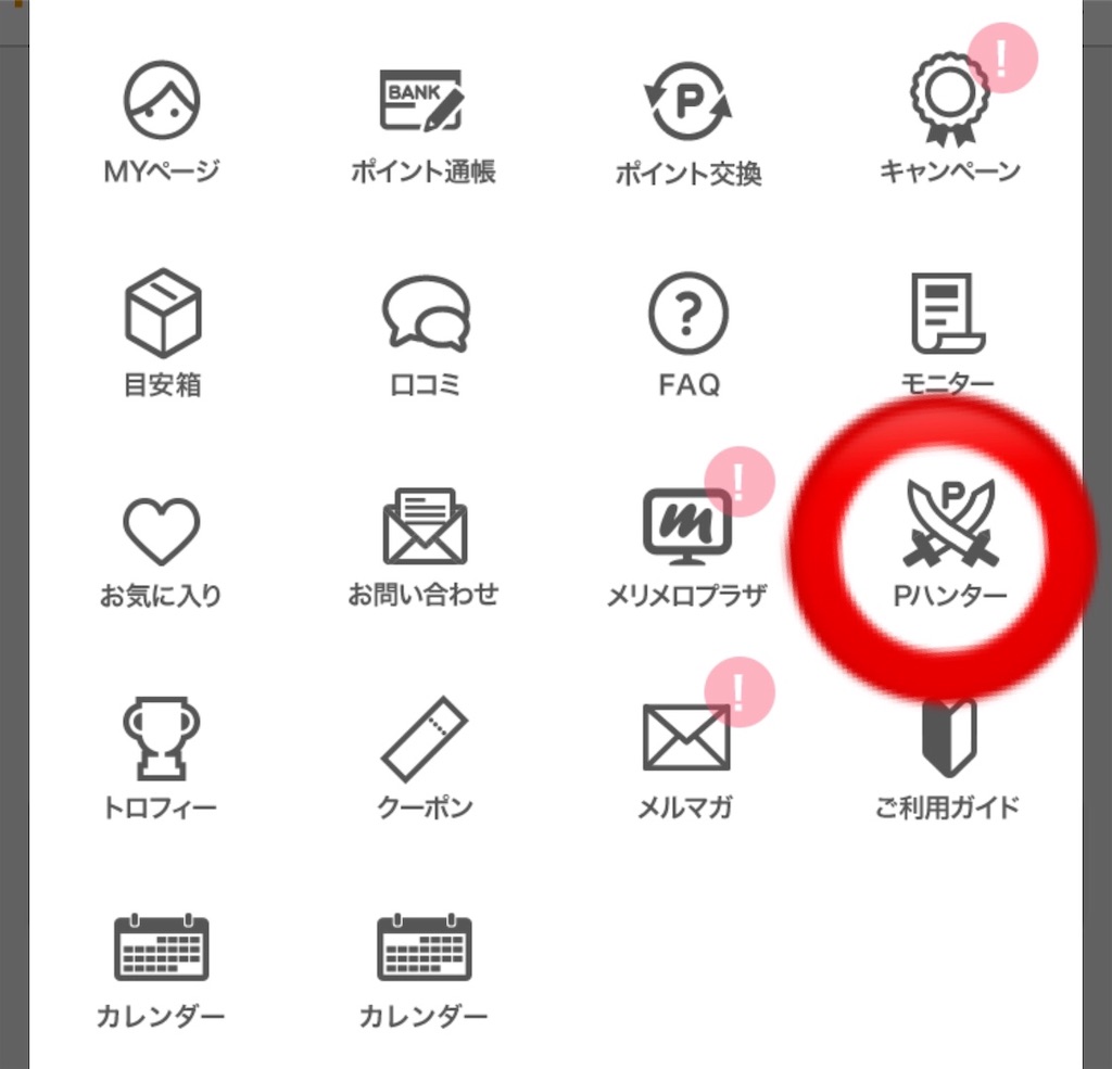f:id:poikatsukun:20191020203111j:image f:id:poikatsukun:20191020203111j:image