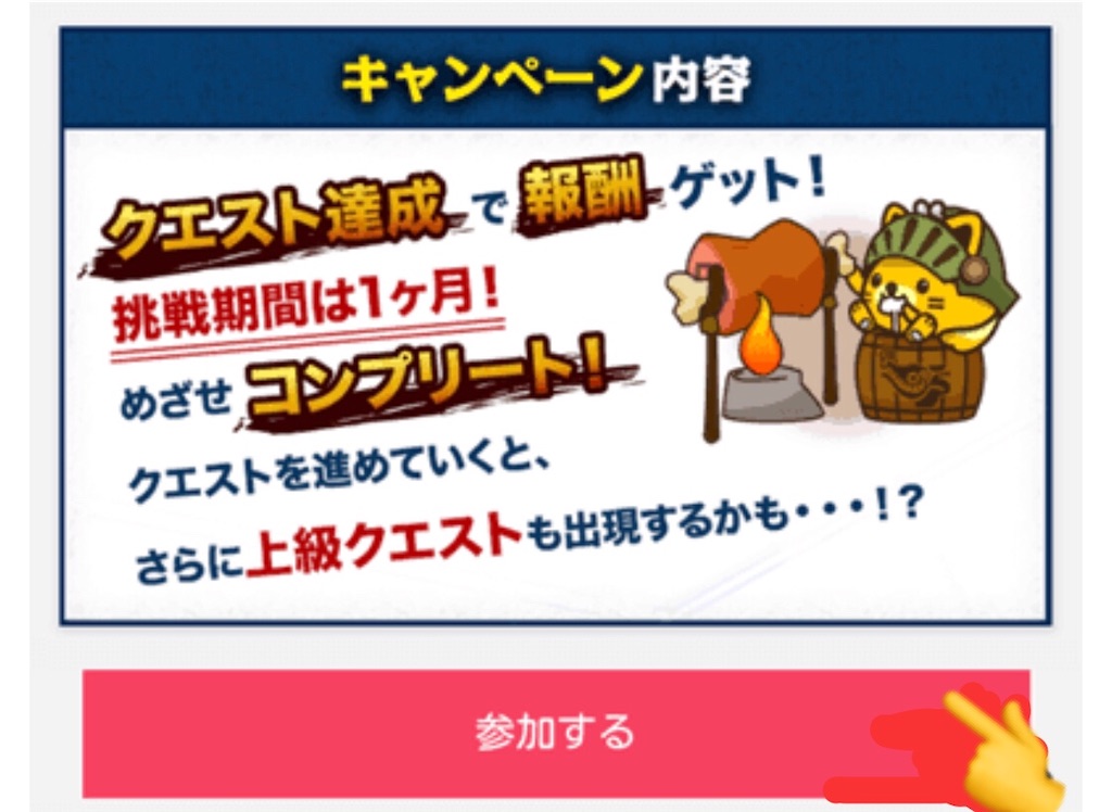 f:id:poikatsukun:20191020203209j:image f:id:poikatsukun:20191020203209j:image