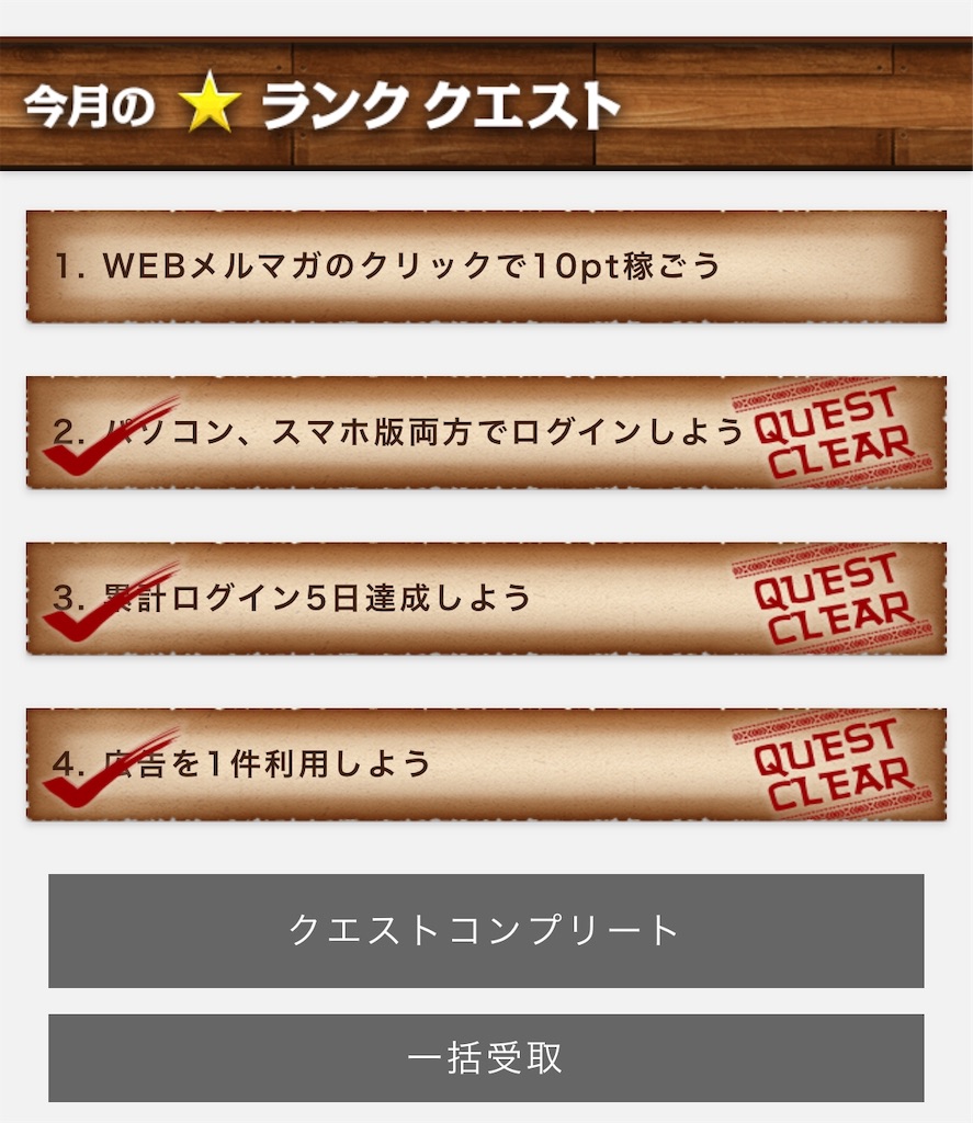 f:id:poikatsukun:20191020203341j:image f:id:poikatsukun:20191020203341j:image