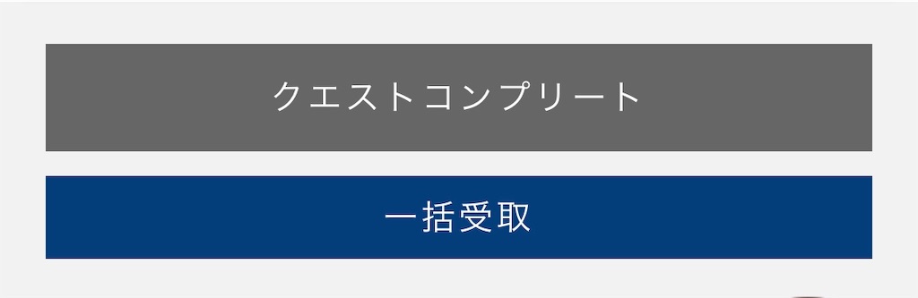 f:id:poikatsukun:20191020203738j:image f:id:poikatsukun:20191020203738j:image