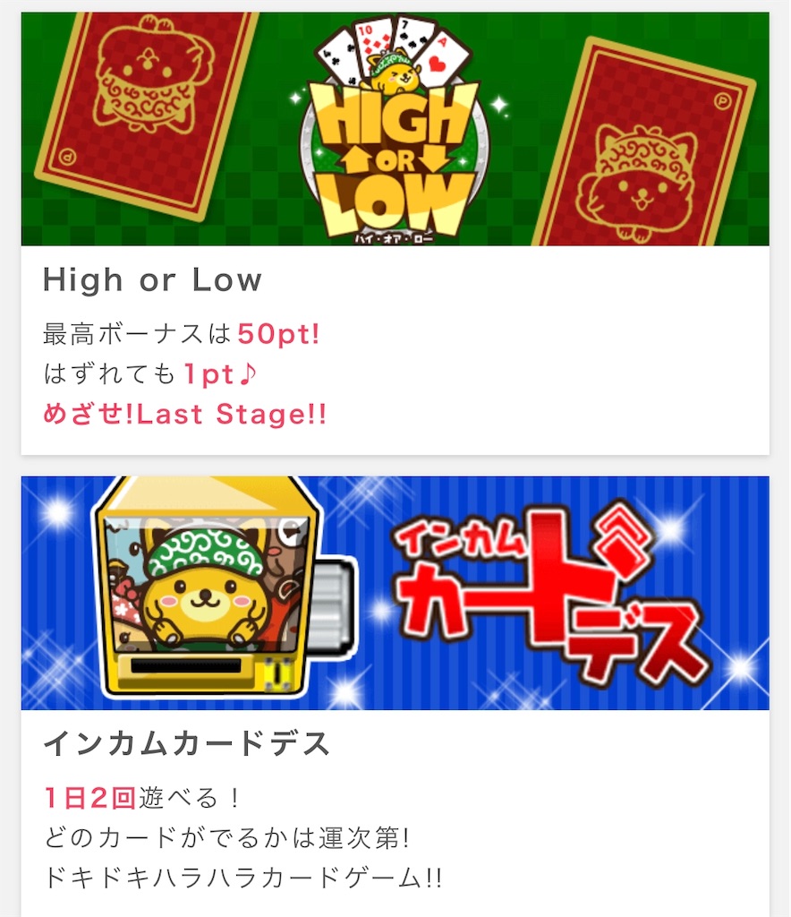 f:id:poikatsukun:20191020204323j:image f:id:poikatsukun:20191020204323j:image