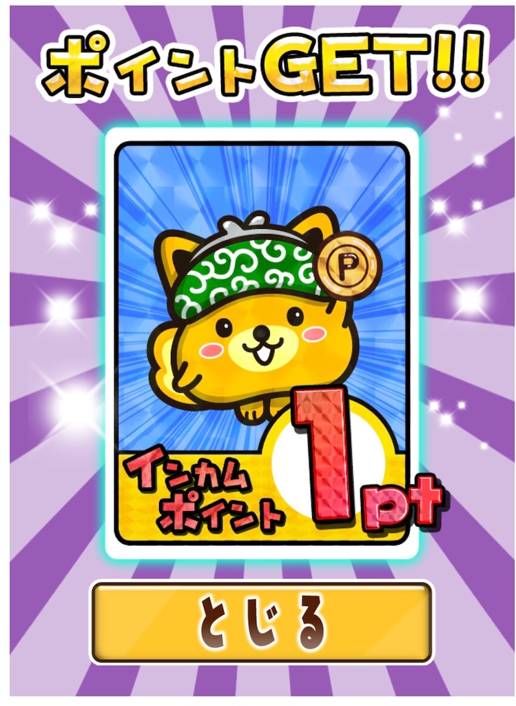f:id:poikatsukun:20191020204621j:image f:id:poikatsukun:20191020204621j:image