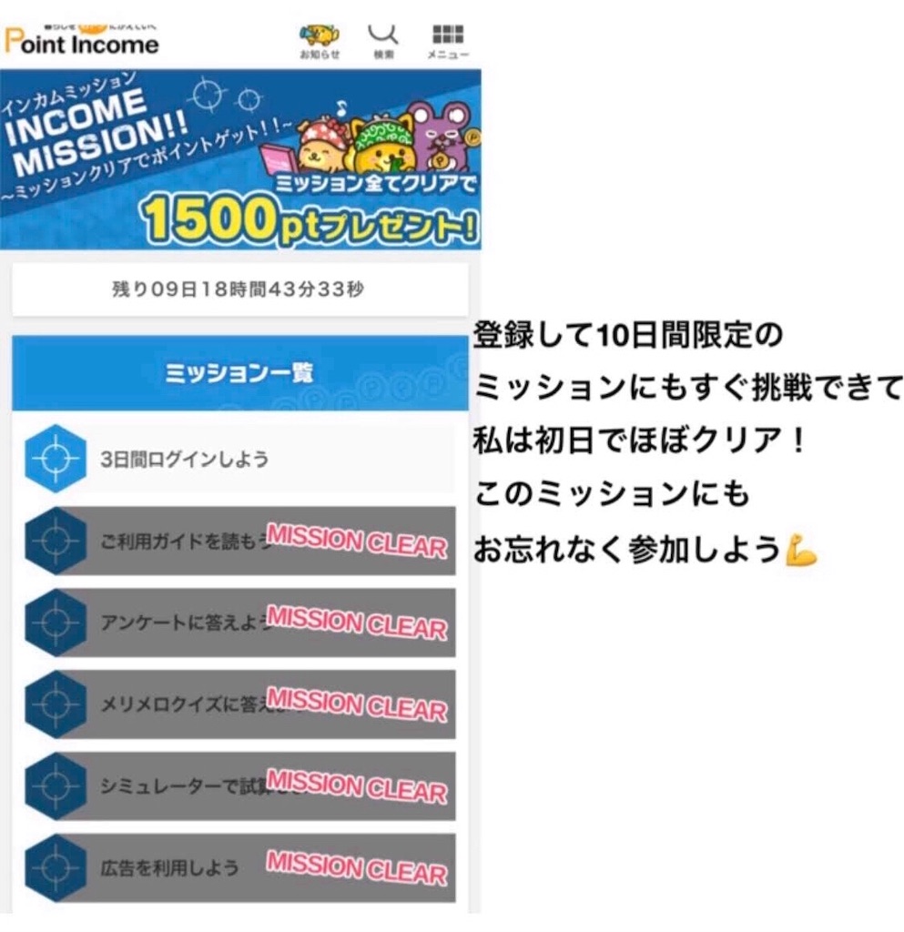 f:id:poikatsukun:20191020205248j:image f:id:poikatsukun:20191020205248j:image