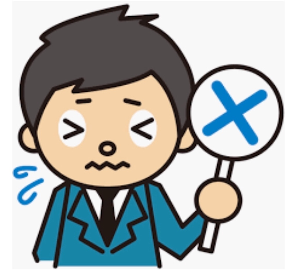 f:id:poikatsukun:20191021142026j:image f:id:poikatsukun:20191021142026j:image
