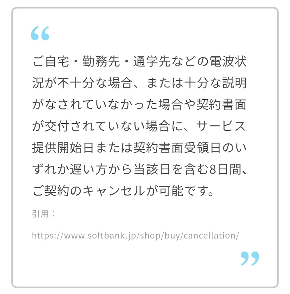 f:id:poikatsukun:20191021144216j:image f:id:poikatsukun:20191021144216j:image