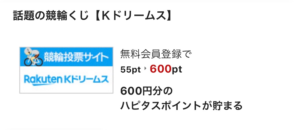 f:id:poikatsukun:20191024132322j:image f:id:poikatsukun:20191024132322j:image