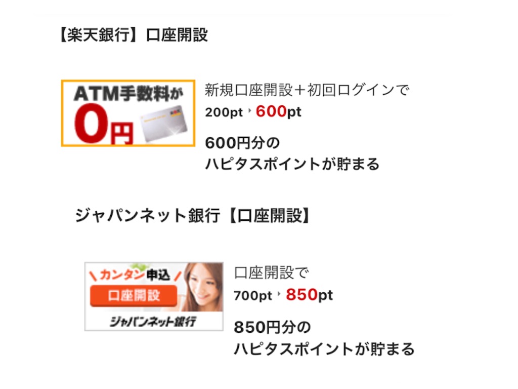 f:id:poikatsukun:20191024132803j:image f:id:poikatsukun:20191024132803j:image