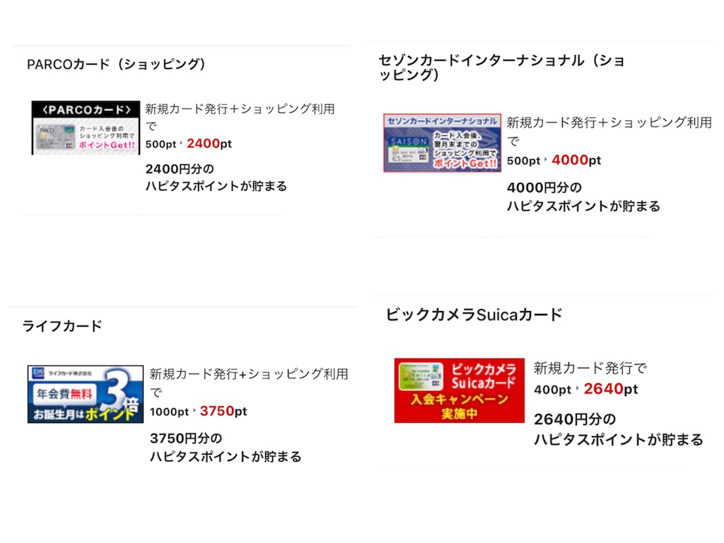 f:id:poikatsukun:20191024133347j:image f:id:poikatsukun:20191024133347j:image