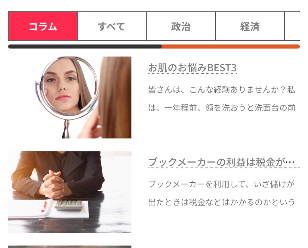 f:id:poikatsukun:20191026210652j:image f:id:poikatsukun:20191026210652j:image