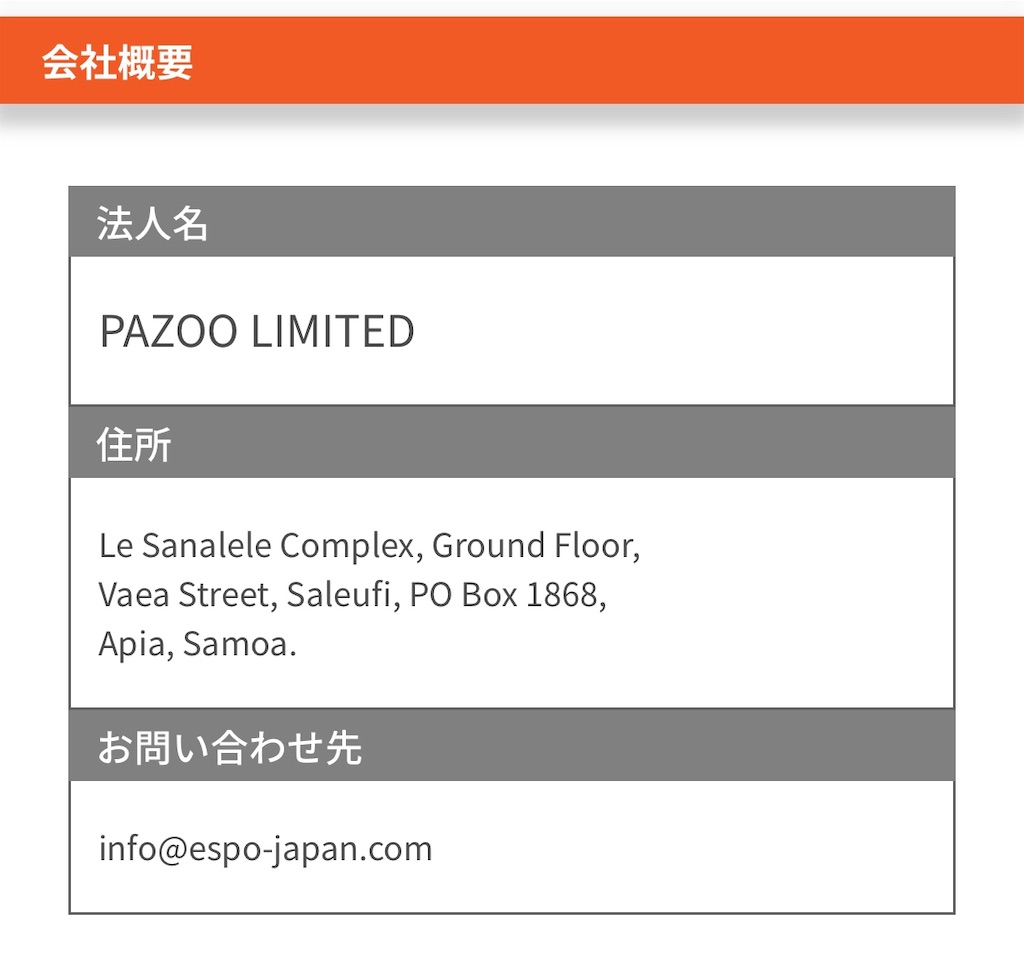 f:id:poikatsukun:20191027090115j:image f:id:poikatsukun:20191027090115j:image