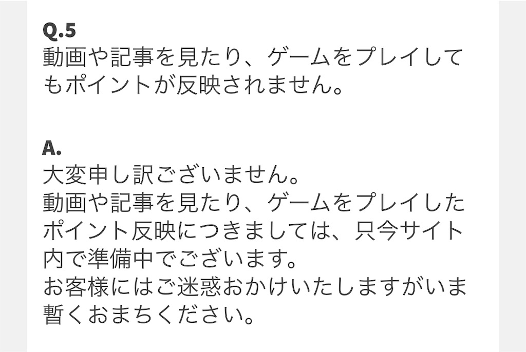 f:id:poikatsukun:20191027145725j:image f:id:poikatsukun:20191027145725j:image