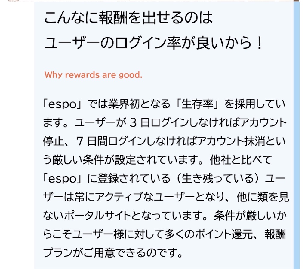 f:id:poikatsukun:20191027152223j:image f:id:poikatsukun:20191027152223j:image