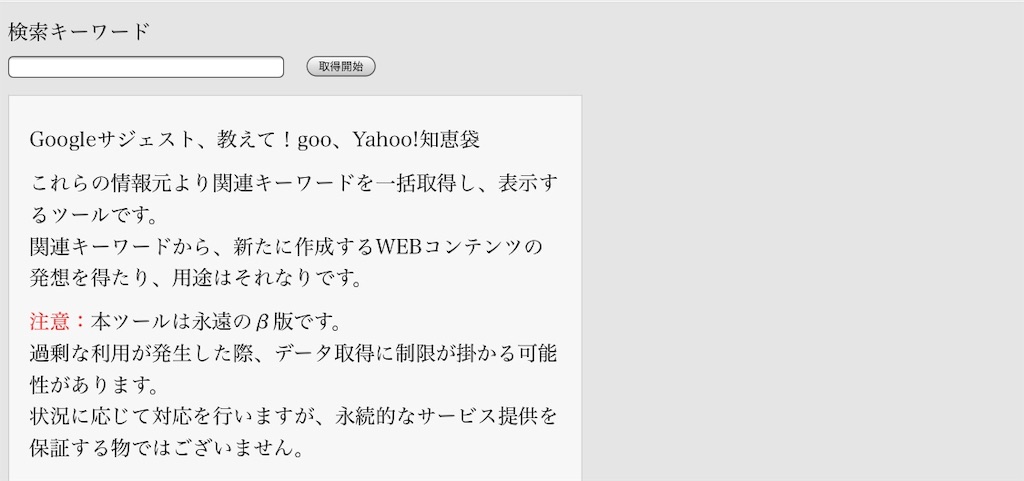 f:id:poikatsukun:20191030133502j:image f:id:poikatsukun:20191030133502j:image