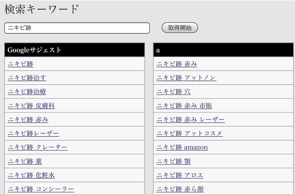 f:id:poikatsukun:20191030133919j:image f:id:poikatsukun:20191030133919j:image