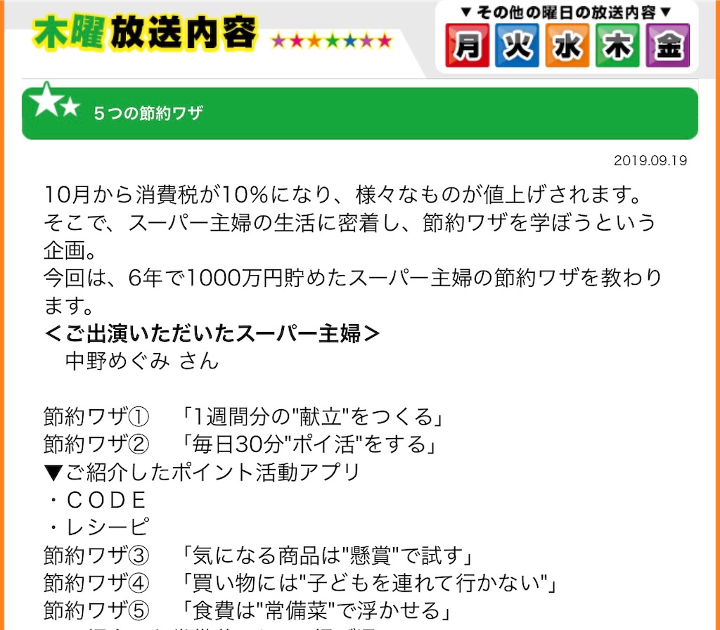 f:id:poikatsukun:20191030150344j:image f:id:poikatsukun:20191030150344j:image