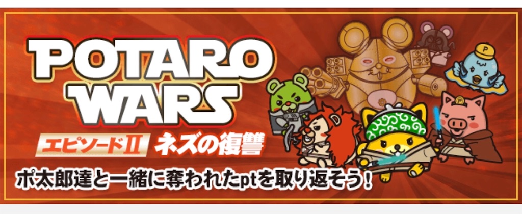 f:id:poikatsukun:20191031140258j:image f:id:poikatsukun:20191031140258j:image