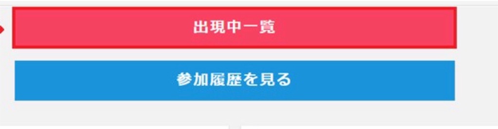 f:id:poikatsukun:20191031142316j:image f:id:poikatsukun:20191031142316j:image