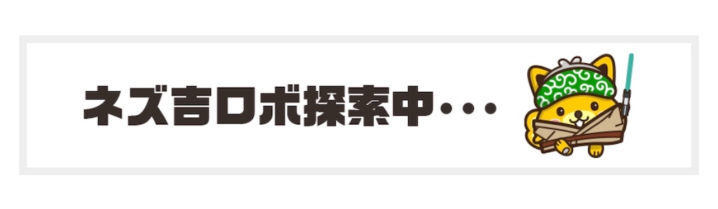 f:id:poikatsukun:20191031142351j:image f:id:poikatsukun:20191031142351j:image