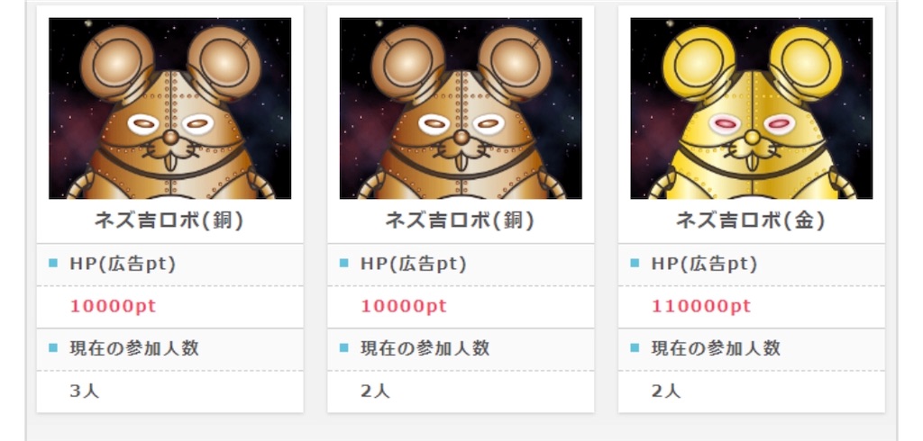 f:id:poikatsukun:20191031143412j:image f:id:poikatsukun:20191031143412j:image