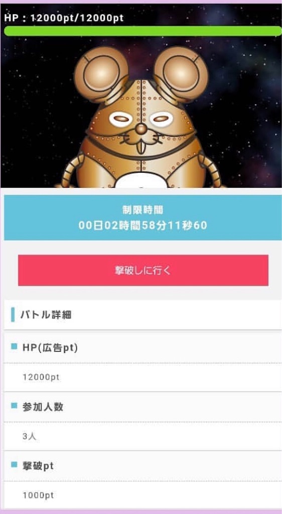 f:id:poikatsukun:20191031155616j:image f:id:poikatsukun:20191031155616j:image