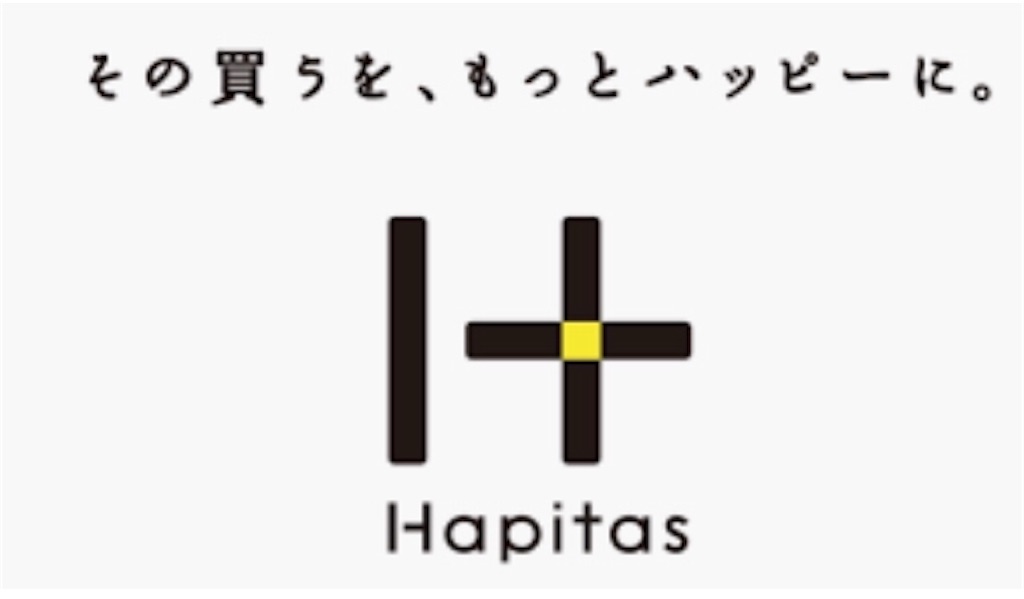 f:id:poikatsukun:20191101200648j:image f:id:poikatsukun:20191101200648j:image