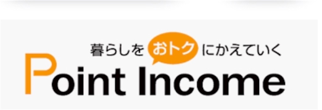 f:id:poikatsukun:20191101200700j:image f:id:poikatsukun:20191101200700j:image